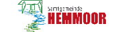 Samtgemeinde Hemmoor